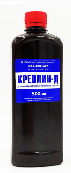 Креолин-Д 500мл - купить с доставкой по выгодным ценам в интернет ...