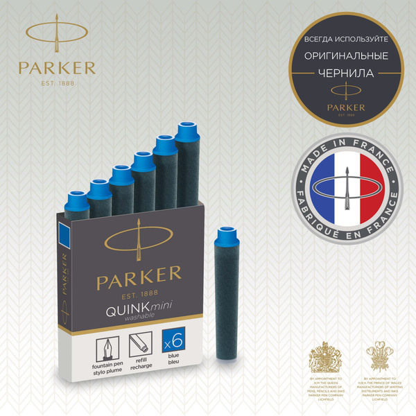 Parker Картридж с чернилами Quink Short для перьевой ручки цвет чернил ...