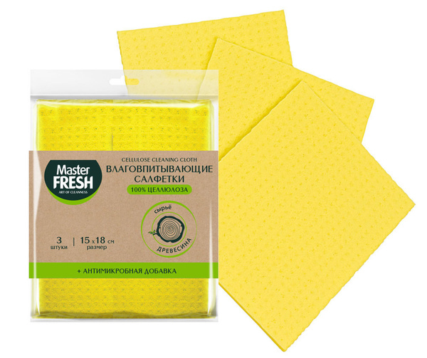 Салфетки влаговпитывающие целлюлозные 15*18см,3шт ECO LINE Master FRESH ...