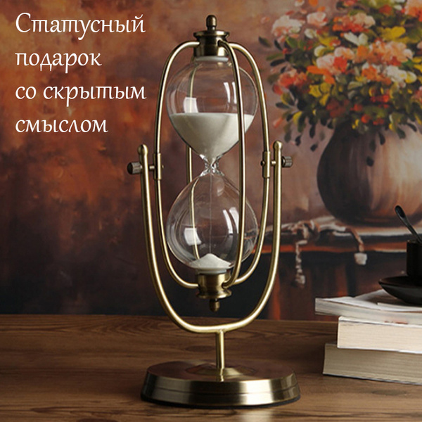 Песочные часы на 30 мин, 1 шт - купить по низкой цене в интернет ...