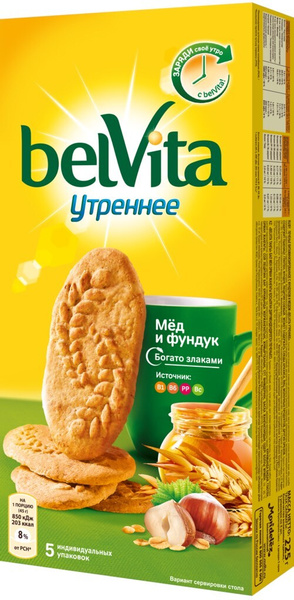 Печенье BELVITA Утреннее Мед и фундук, 225 г - 5 упаковок - купить с ...