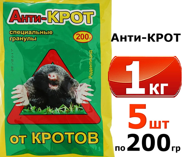 Ваше хозяйство ВХ Инсектицид - купить с доставкой по выгодным ценам в ...