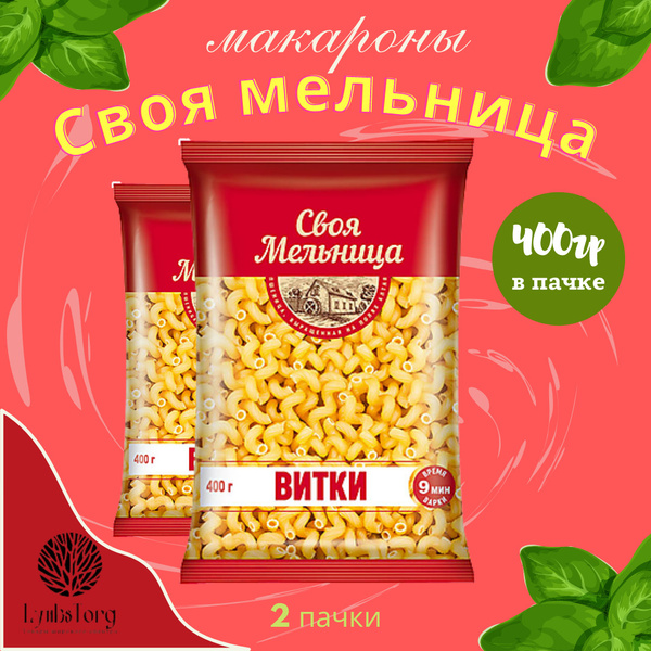 Макароны Из Твердых Сортов Пшеницы Купить