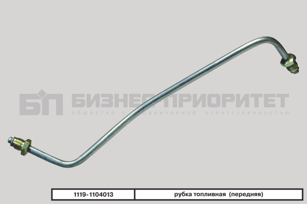 Трубка топливная 2170 подача (рампа) г.Тольятти
