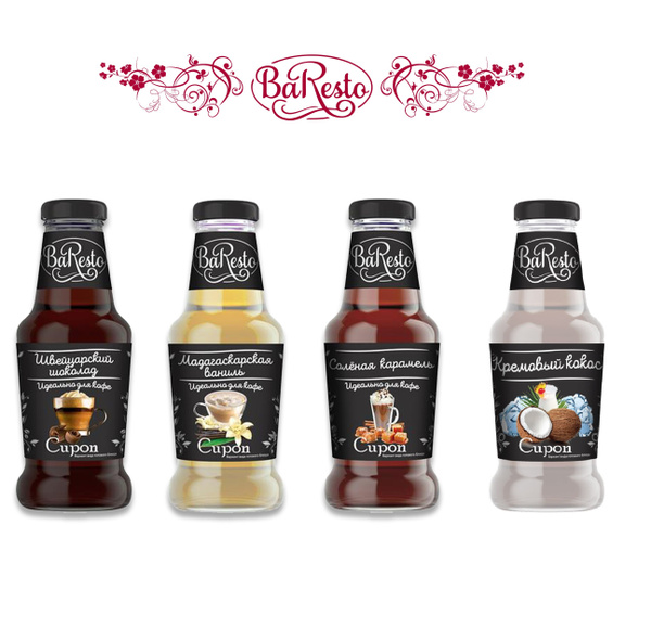 Baresto сиропы для кофе Кокос, Ваниль, Шоколад, Карамель набор из 4 шт ...