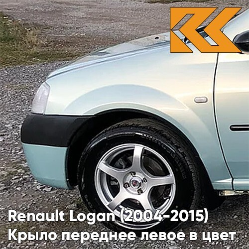 Крыло переднее левое в цвет Рено Логан Лада Ларгус F98 - VERT OPALINE ...