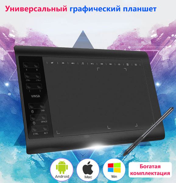 Графический планшет, Android, Chrome OS, 8192 уровня, черный матовый ...