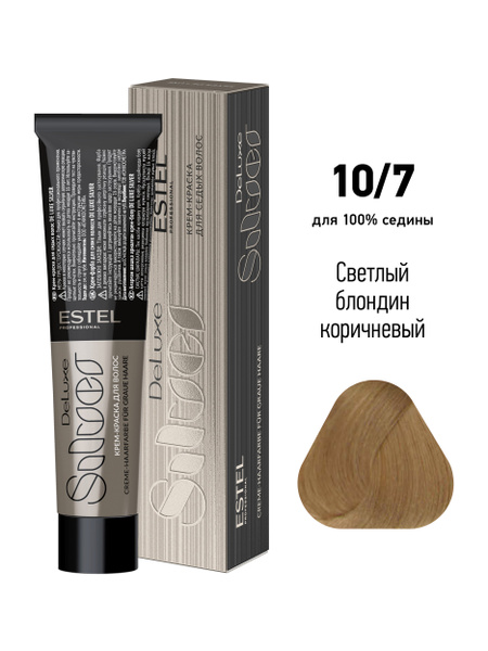 Estel De Luxe Silver 10/7 Светлый блондин коричневый Крем-краска для ...