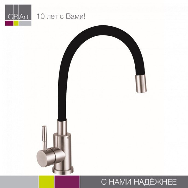 Смеситель ESKO GBArt k44_2523 озон Нержавеющая сталь Аэратор - купить ...