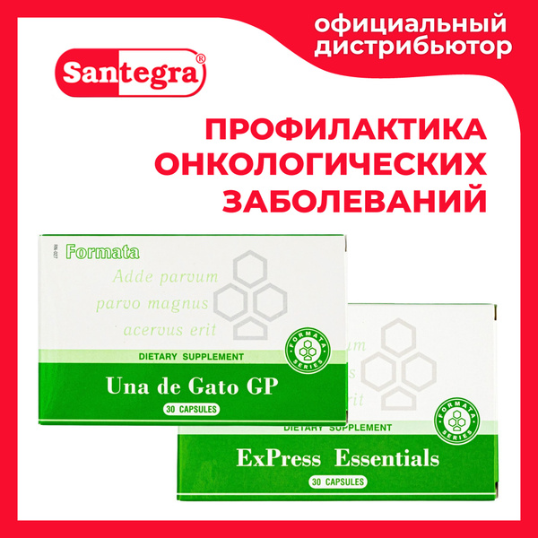 Индол-3-карбинол и Кора кошачьего когтя США Сантегра ...