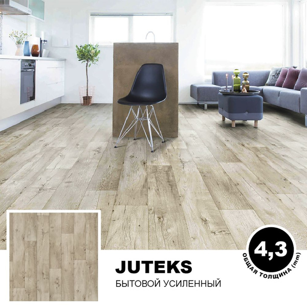 Линолеум Juteks Forest 916L Для дома, Для образовательных учреждений ...