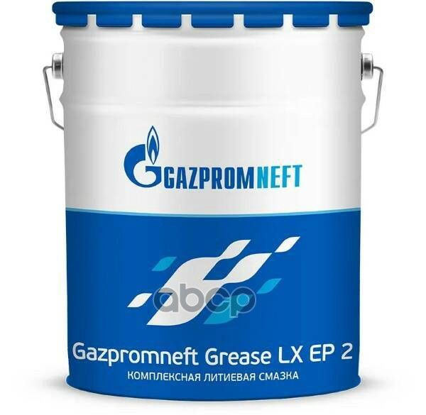 Grease lx ep 2. Grease lx ep 2