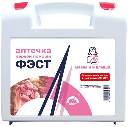 Аптечка первой помощи Мамы и Малыша (эконом), перечень №5 - купить по ...