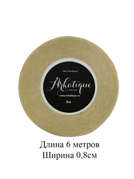 Arkatique Скотч для ленточного наращивания волос medium - купить с ...