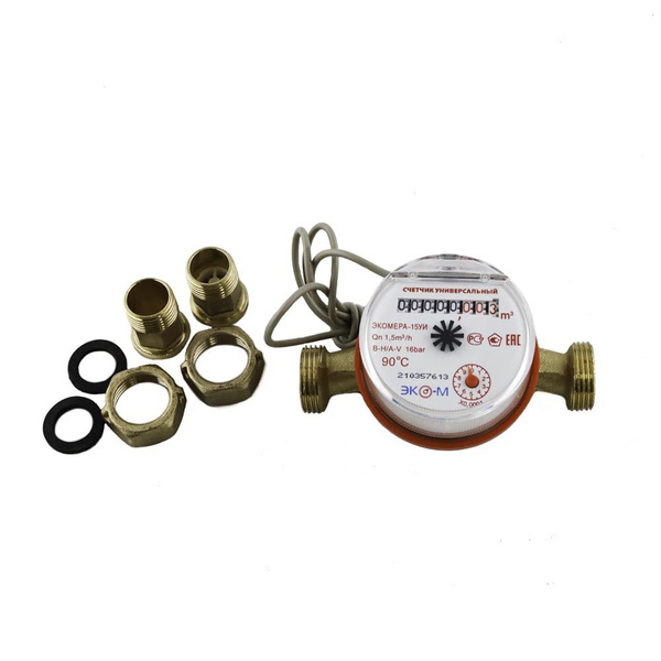 Счетчик воды универсальный ЭКОМЕРА-15 УИ с импульсным выходом (110 мм ...