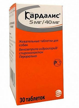 Кардалис 5 мг/40 мг 30 таб - купить с доставкой по выгодным ценам в ...
