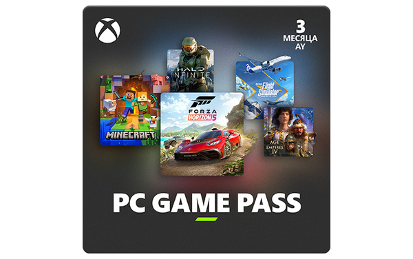 Карта оплаты Xbox Game Pass для ПК на 3 месяца Цифровая версия (TR ...