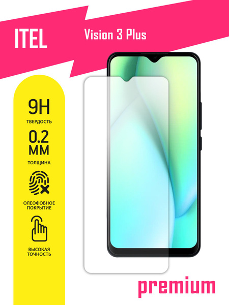 Защитное стекло для ITEL Vision 3 Plus, Ител Вижен 3 Плюс на экран ...