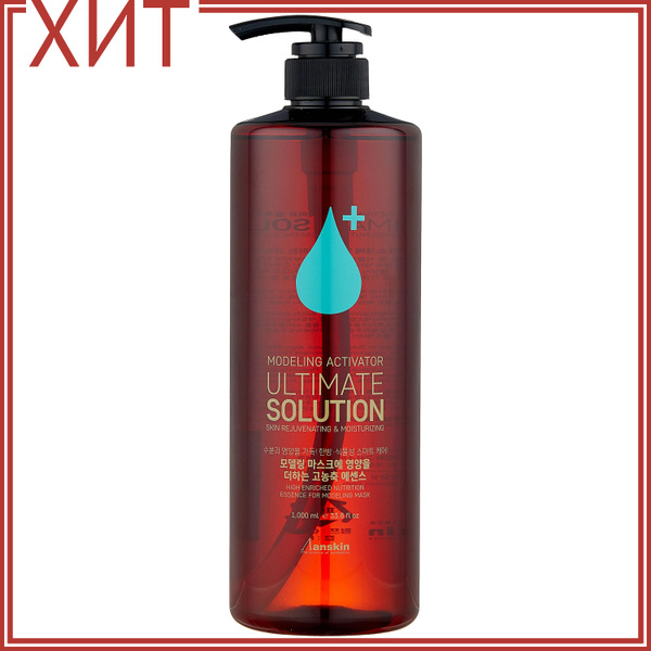 Anskin Активатор для размешивания альгинатной маски Ultimate Solution ...
