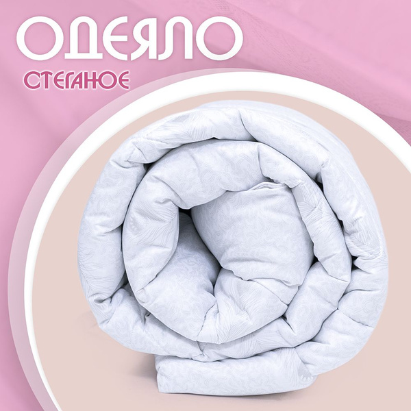 Одеяло Иваново зимнее плотность 450 гр., 172x205, Зимнее, с ...