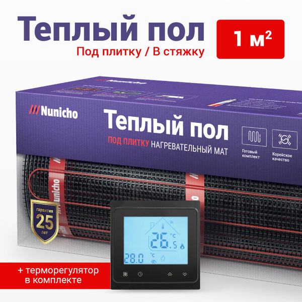 Теплый пол Nunicho Etalon/ 1 м² - купить по доступным ценам в интернет ...