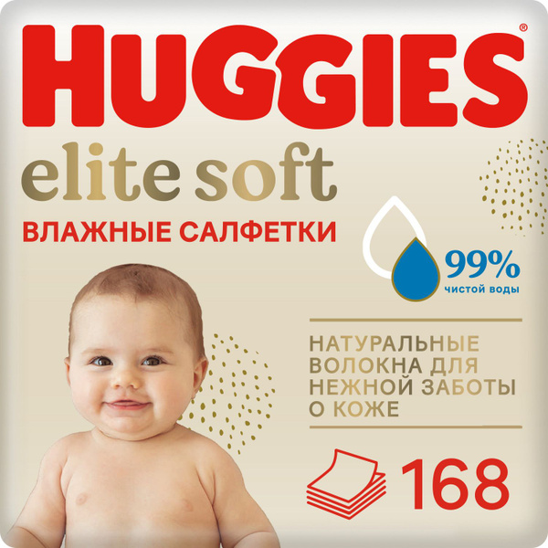 Влажные салфетки Huggies Elite Soft для новорожденных, 168 шт - купить ...