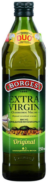 Оливковое масло BORGES Extra Virgin Original / Борджес Экстра Вирджин ...