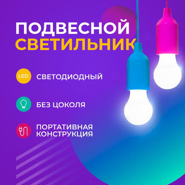 Светодиодная Лампочка Dedpop Без цоколя Груша 4500 Лм 4500 К - купить в ...