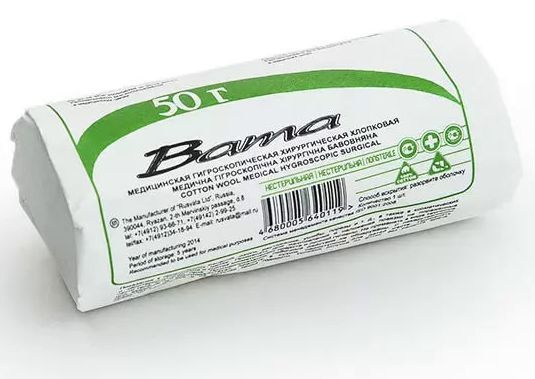 Вата Озон