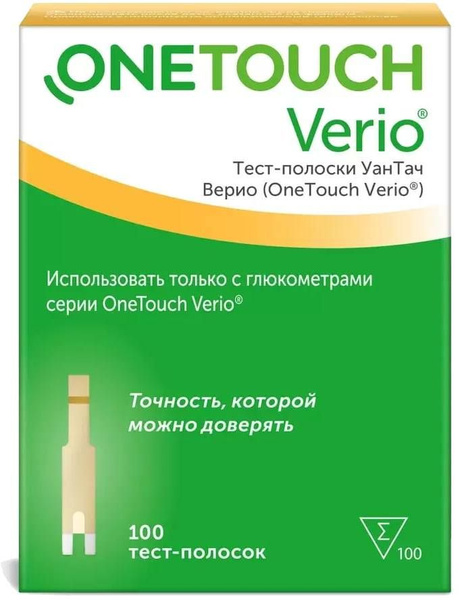 Тест-полоски One Touch Verio, 100 шт. - купить с доставкой по выгодным ...