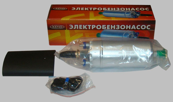 Бензонасос электрический 3302,2217 дв.405,406 под штуцер KENO с ...