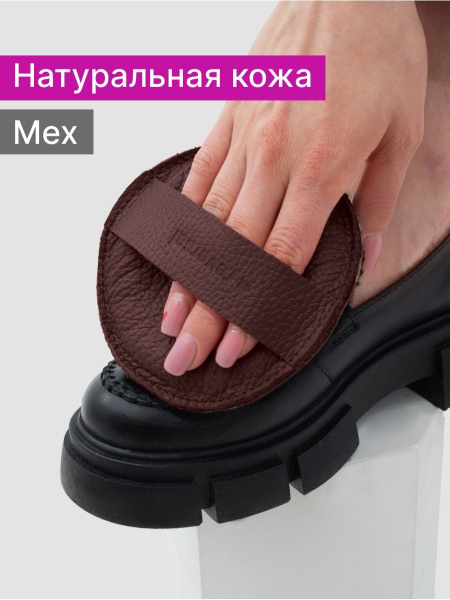 Губка для обуви бархотка для полировки кожи , Reversal, 9826R_Бордовый ...