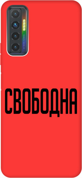 Силиконовый чехол на Tecno Camon 17P / Техно Камон 17Р Silky Touch ...