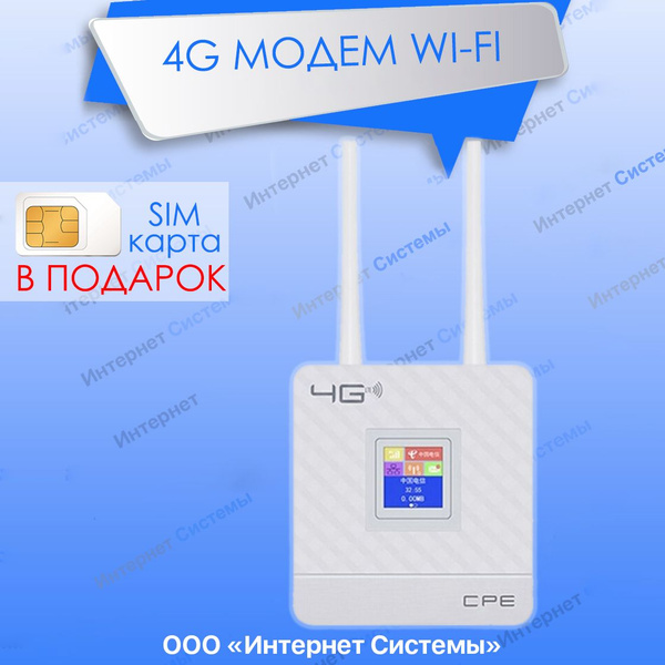 Модемный пул TIANJIE 903-3 цвет дисплей модем - купить по низкой цене в ...