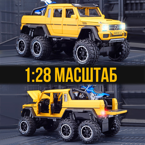 Модельки машин WiMi металлические Mercedes Benz AMG-G63 с мотоциклом ...