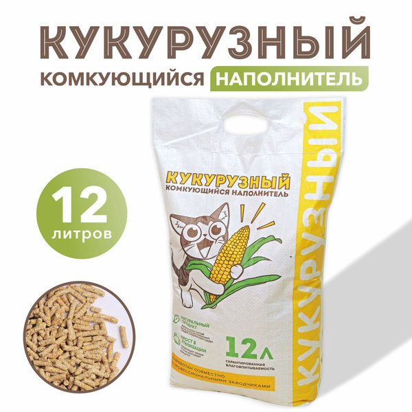 Чистые Пушистые Наполнитель Кукурузный Комкующийся Зеленый чай 5600г ...