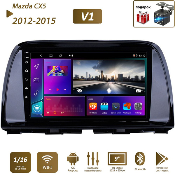 Штатная магнитола 1+16Гб для Мазда СХ5/Mazda CX5 2012-2015 2 din ...