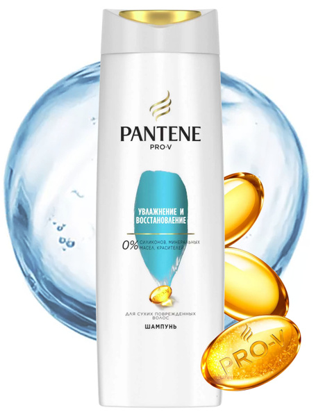 Pantene Pro-V Шампунь Увлажнение и восстановление - купить с доставкой ...