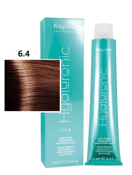 Kapous Hyaluronic крем - краска для волос 6.4 темный блонд медный ...