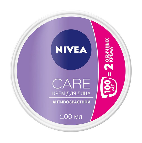 Крем для лица / Nivea Care Антивозрастной крем для лица купить на OZON ...