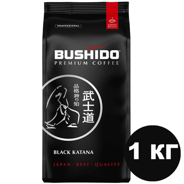 Кофе в зернах Bushido Black Katana, 1 кг - купить с доставкой по ...
