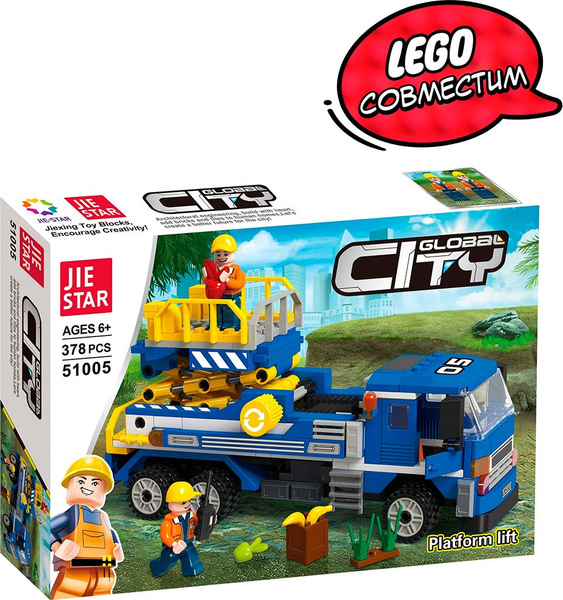 Конструктор JIESTAR Global City Платформенный подъемник, лего ...