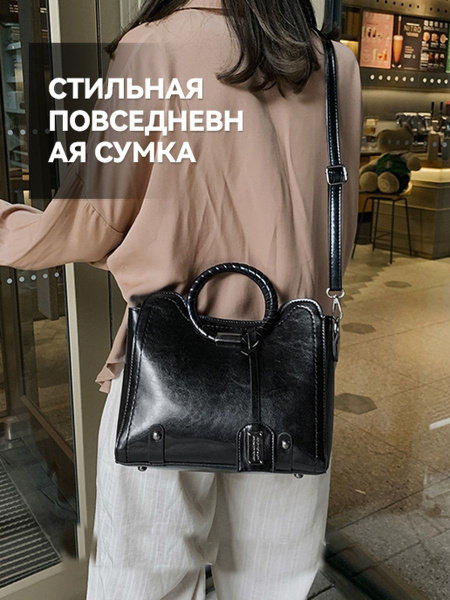 Сумка-тоут женская кожаная на плечо шопер арт. C351-01, KINGTH GOLDN ...