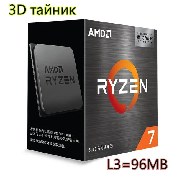 Amd Ryzen 5 5600 Купить