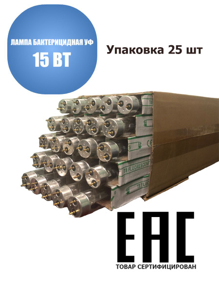 Лампа ультрафиолетовая бактерицидная для рециркулятора (цоколь G13, 15 ...