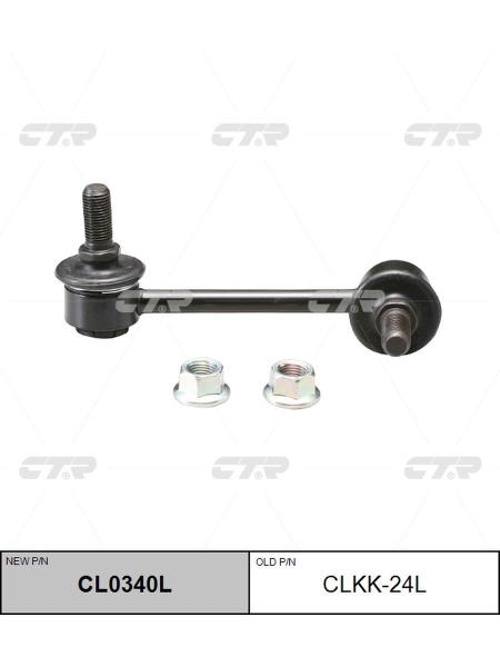 Тяга стабилизатора L CTR CLKK-24L!!!!