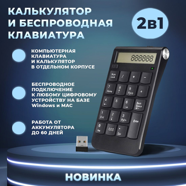 Мембранная клавиатура Sleep-baby клавиатуры купить по низкой цене ...