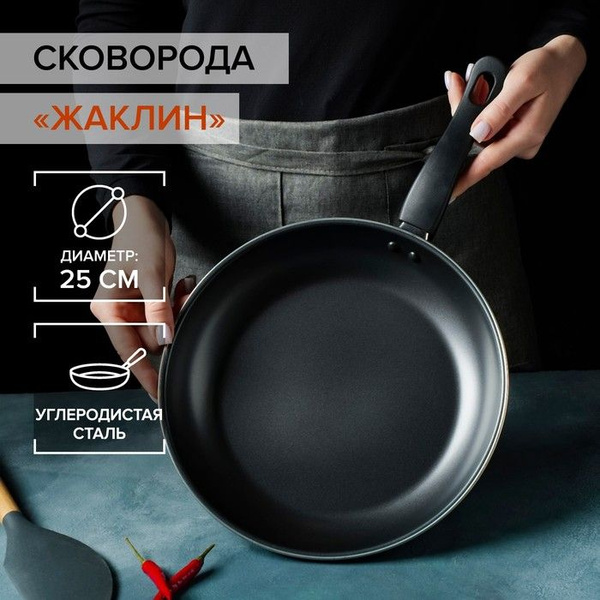 Сковорода Best favors 188012 - купить по выгодным ценам в интернет ...