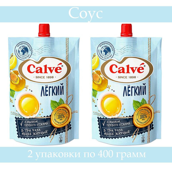 "Calve", соус майонезный "Легкий", 400 грамм, 2 упаковки - купить с ...