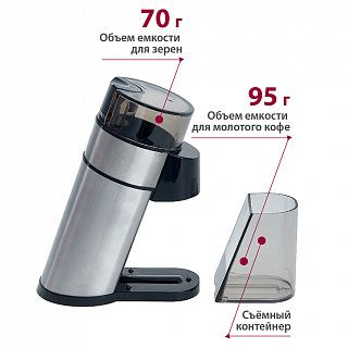 Кофемолка Delta Lux DL-086К, серый купить по низкой цене с доставкой в ...
